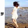 aplikasi judi sabung ayam Single terakhir '21 Masaki Sato, dirilis pada 8 Desember, 